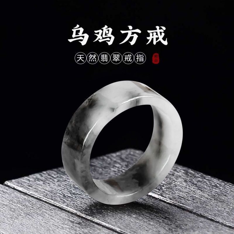 Rings - แหวนเกรด A ธรรมชาติจากพม่าสำหรับผู้ชายและผู้หญิง, จี้, เครื่องประดับแท้ และสินค้าหยก