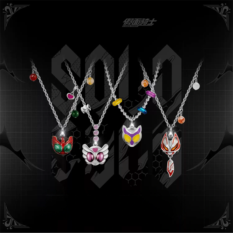 Anime Pendant Necklace - คาเมนไรเดอร์ กิลตี้ พาร์เฟต์ คาเมนไรเดอร์ จีเทสสร้อยคอจี้ฮาลส์เก็ตต์อะนิเมะคอสเพลย์อุปกรณ์ประกอบฉากเครื่องประดับของขวัญฮาโลวีน