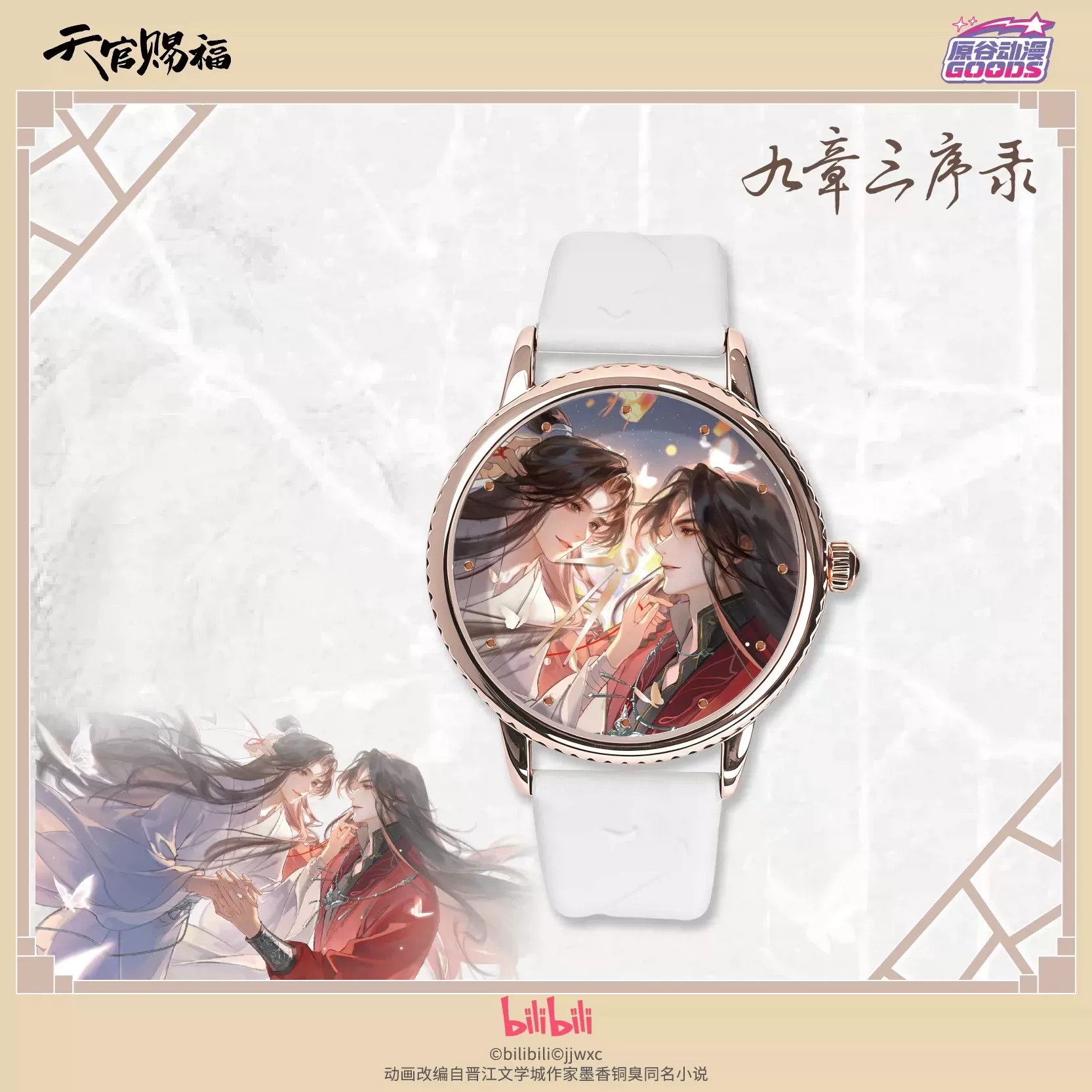 นาฬิกาพกควอตซ์ธีมการ์ตูนอนิเมะ - Anime Pendant Necklace บทวิจารณ์และราคา