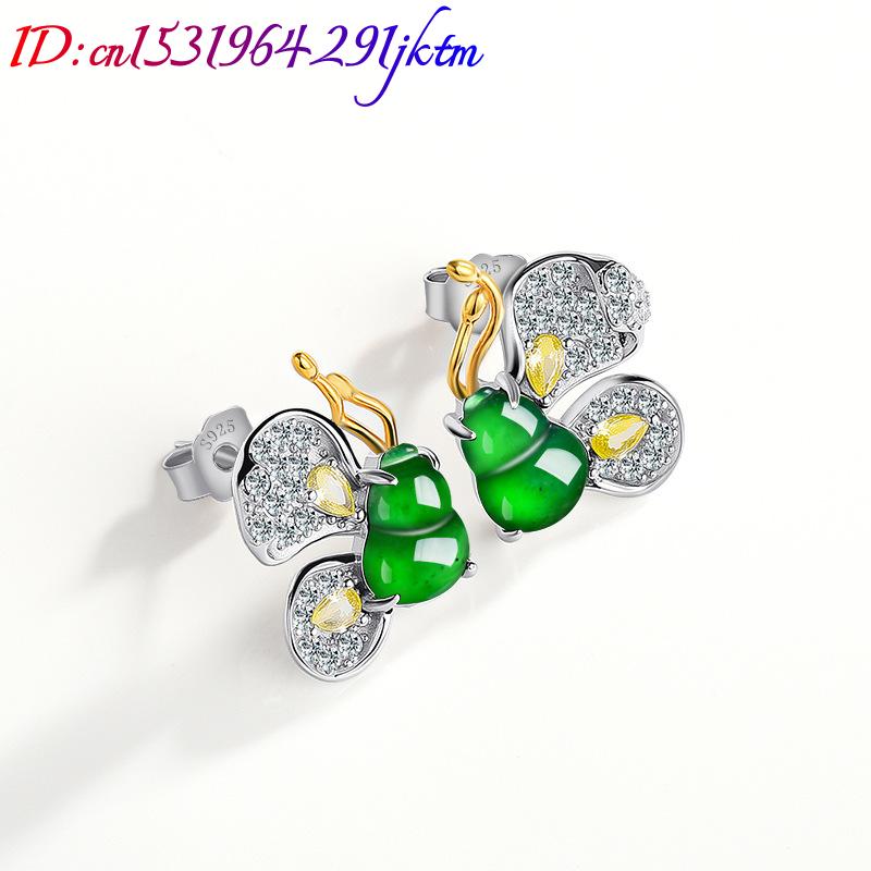 ต่างหูหยกพม่าสีเขียวรูปผีเสื้อ - Earrings บทวิจารณ์และราคา